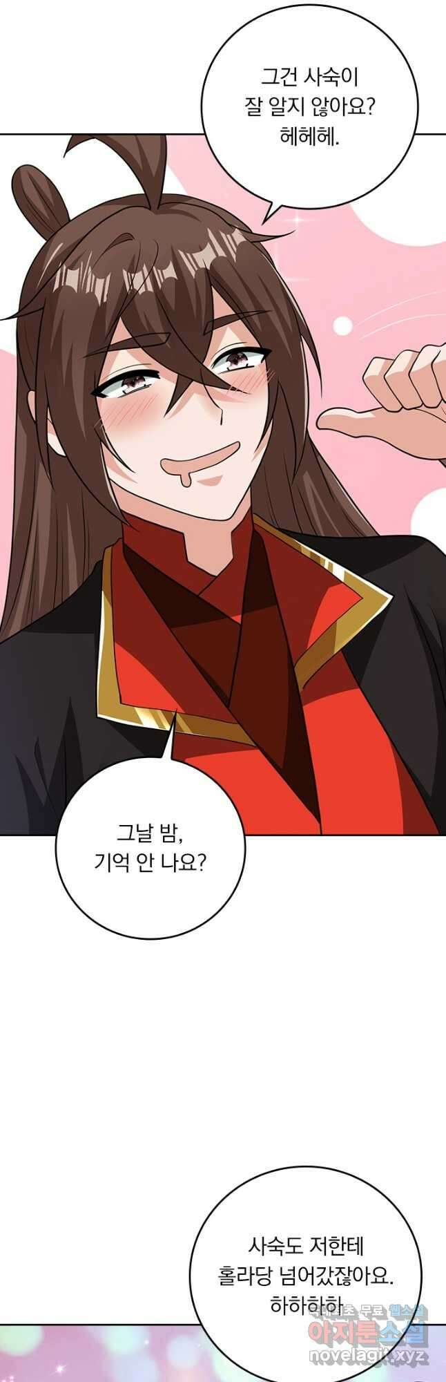 선무제존 285화 27