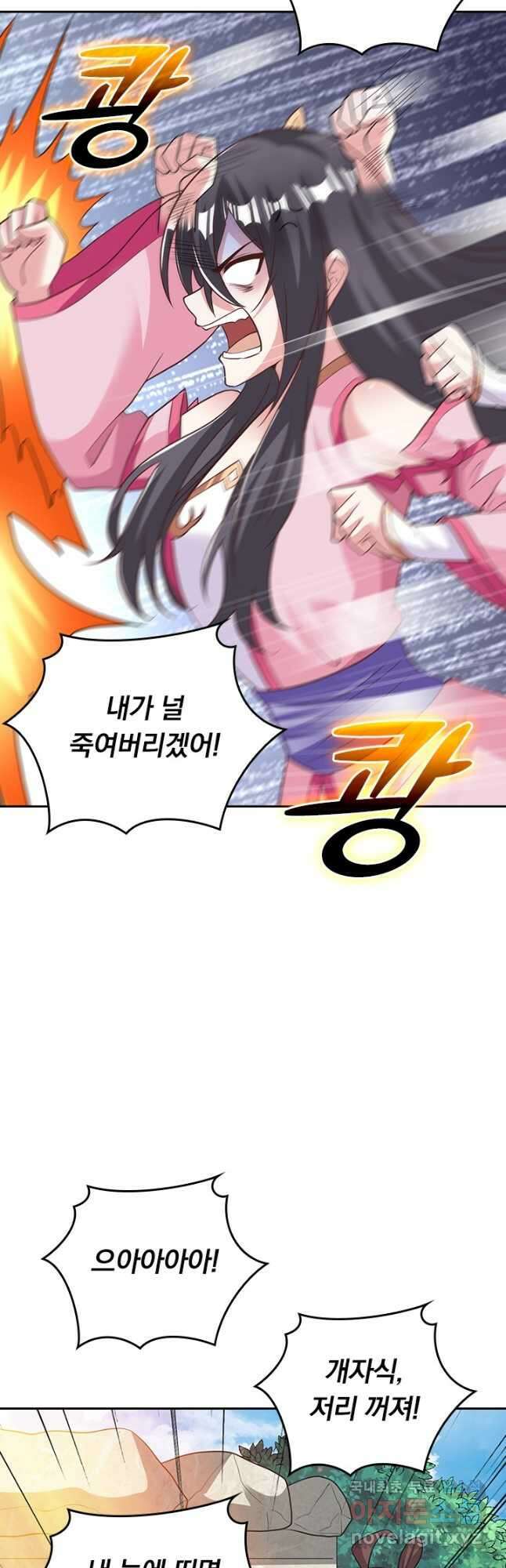 선무제존 285화 29
