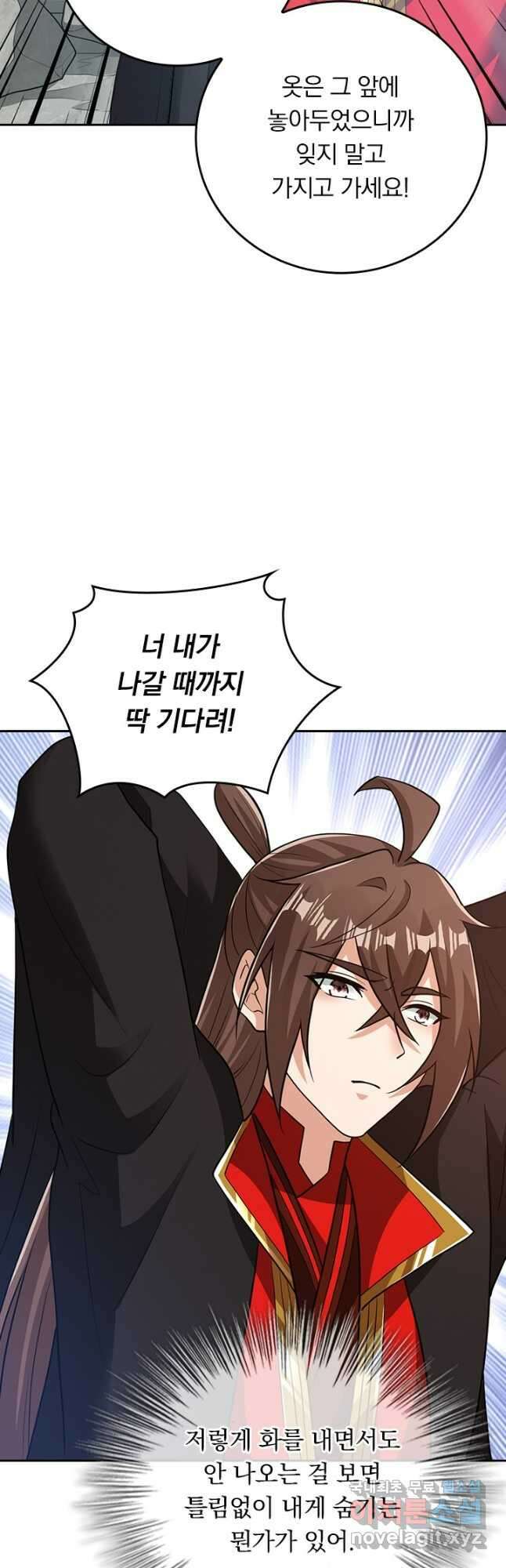 선무제존 285화 31