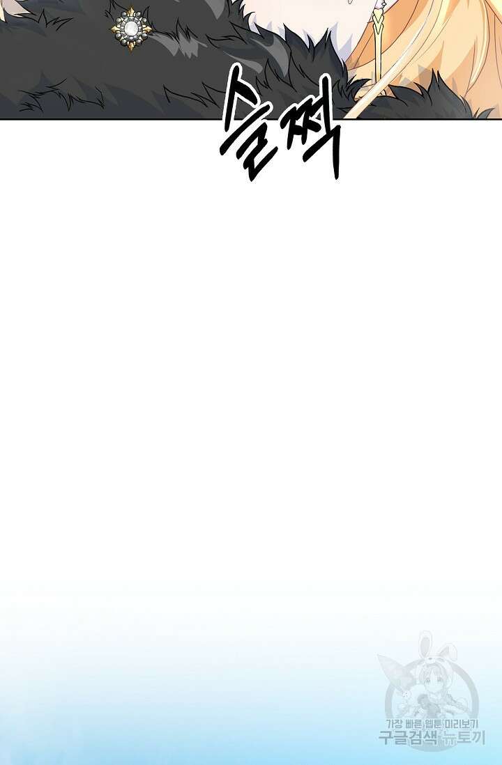 우리 같이 살아요 18화 14