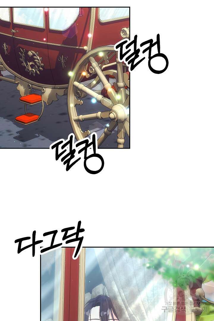 시한부 남편이 이혼을 거부한다 21화 3