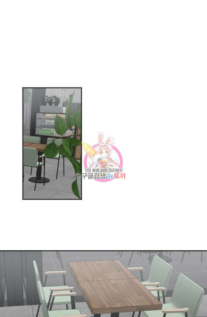 감아 1화 1