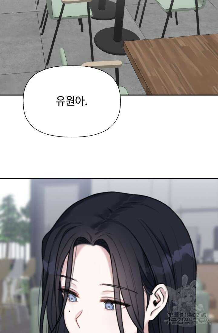 감아 1화 2