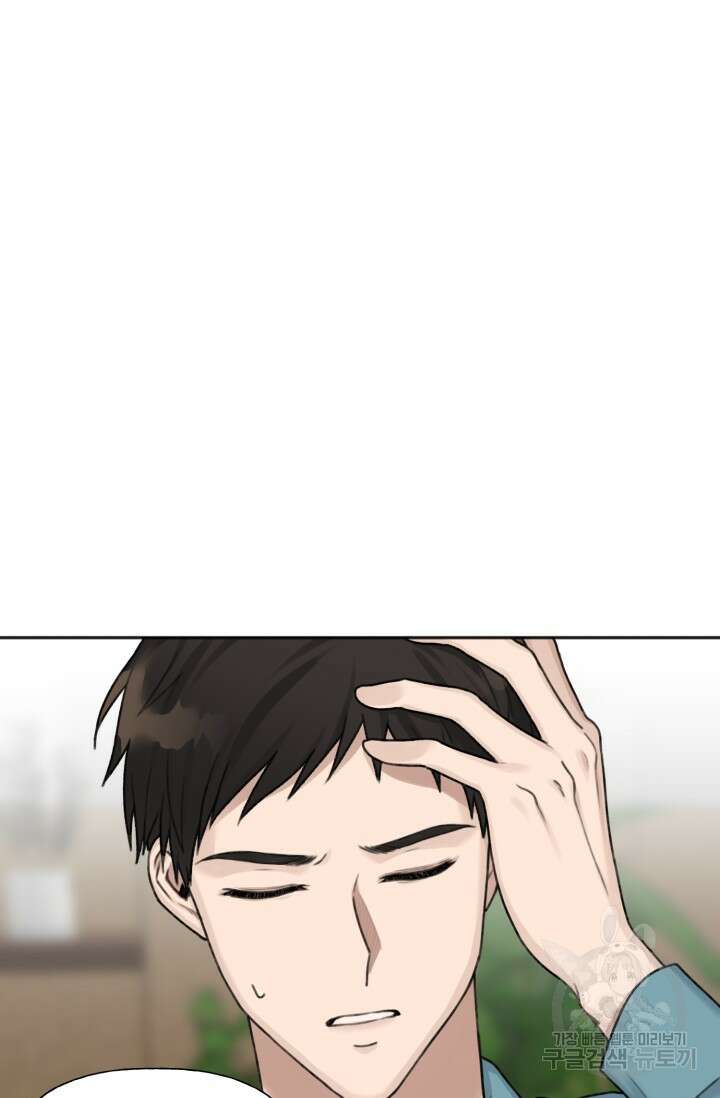 감아 1화 5