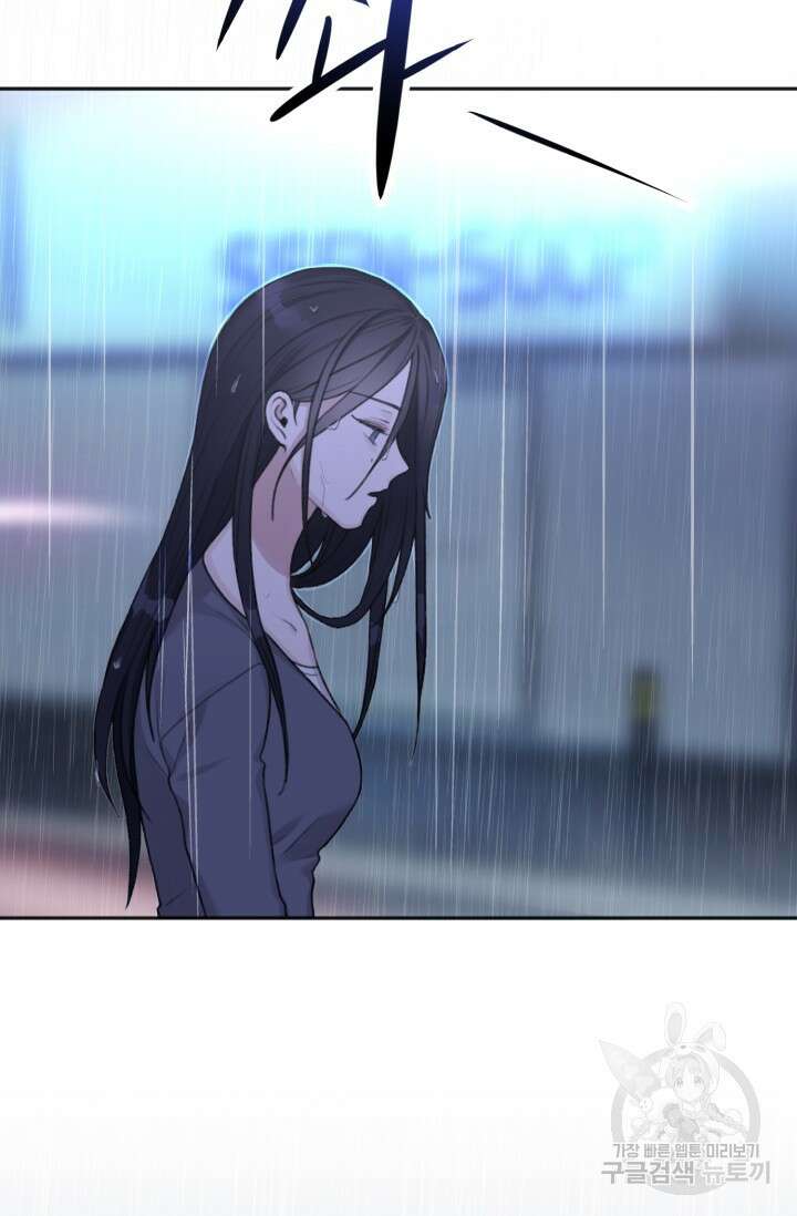 감아 1화 10