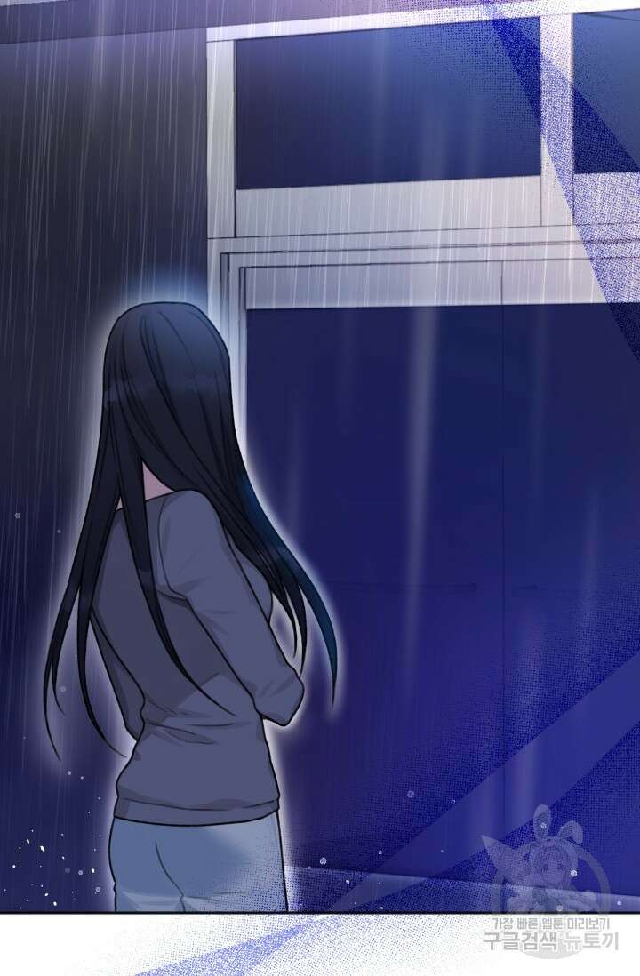 감아 1화 15