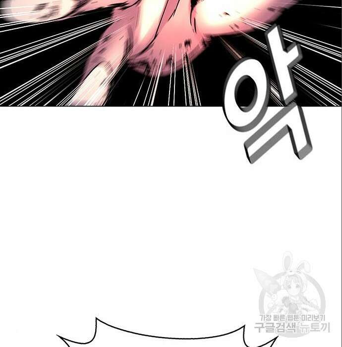 내게 종말은 게임이다 3화 29