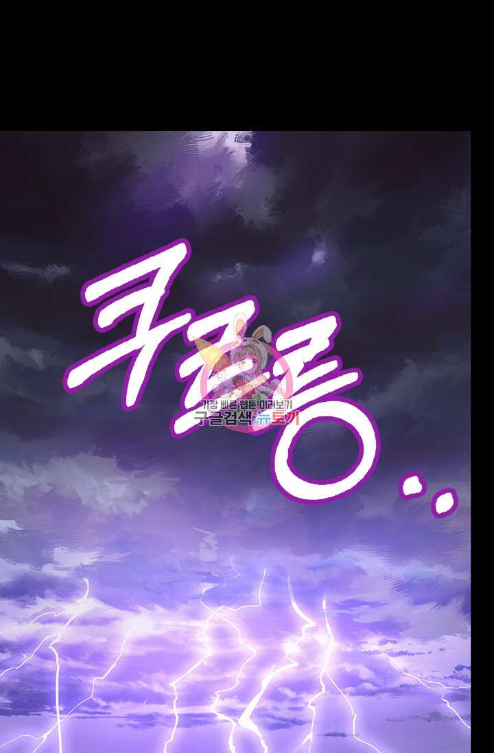 만고검신 시즌2 36화 1
