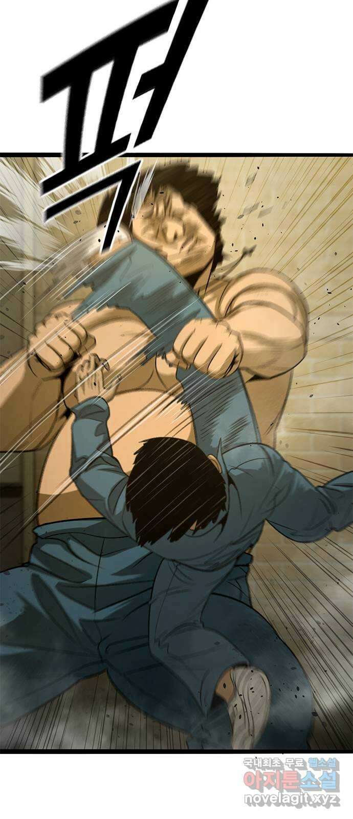 사형소년 44화_놀이 32