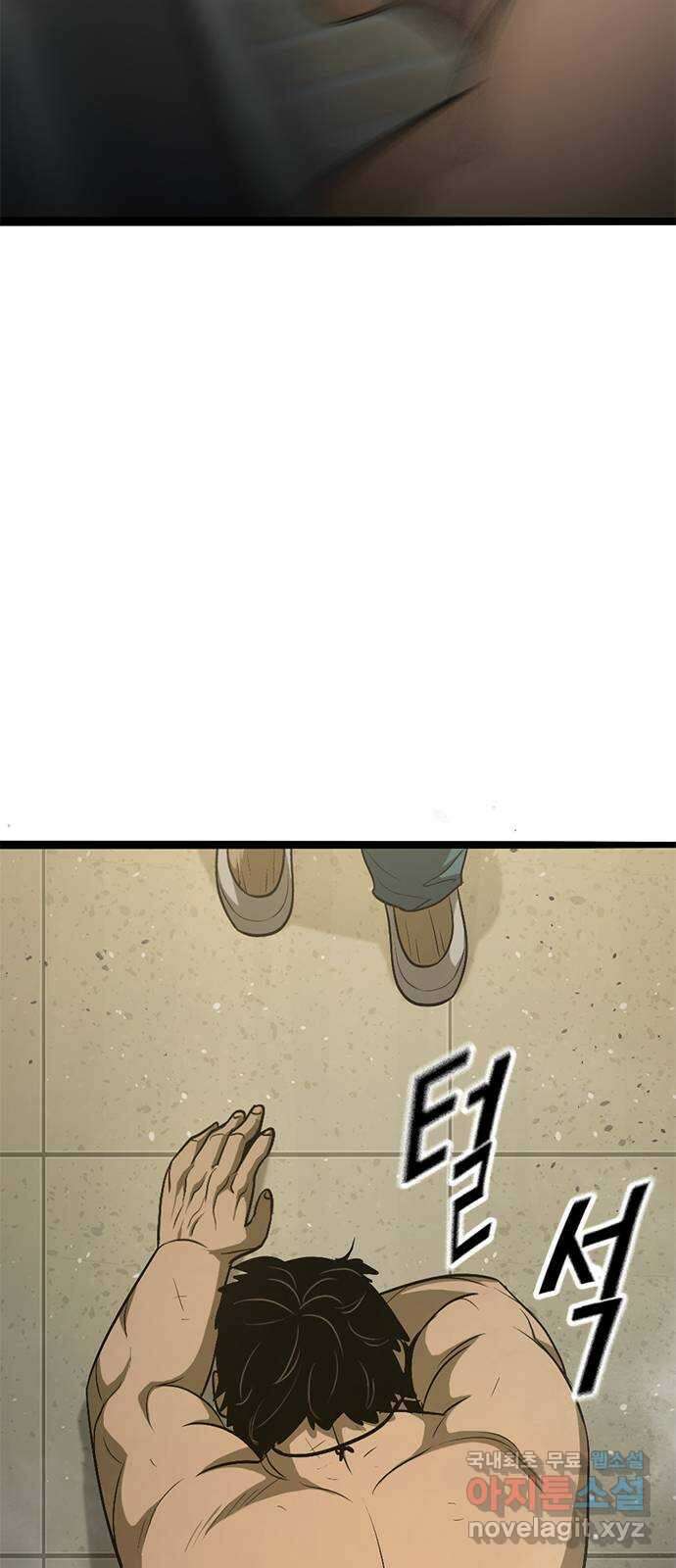 사형소년 44화_놀이 36