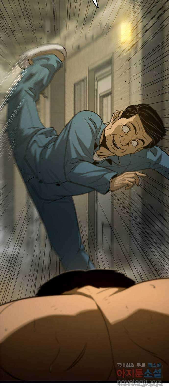 사형소년 44화_놀이 40