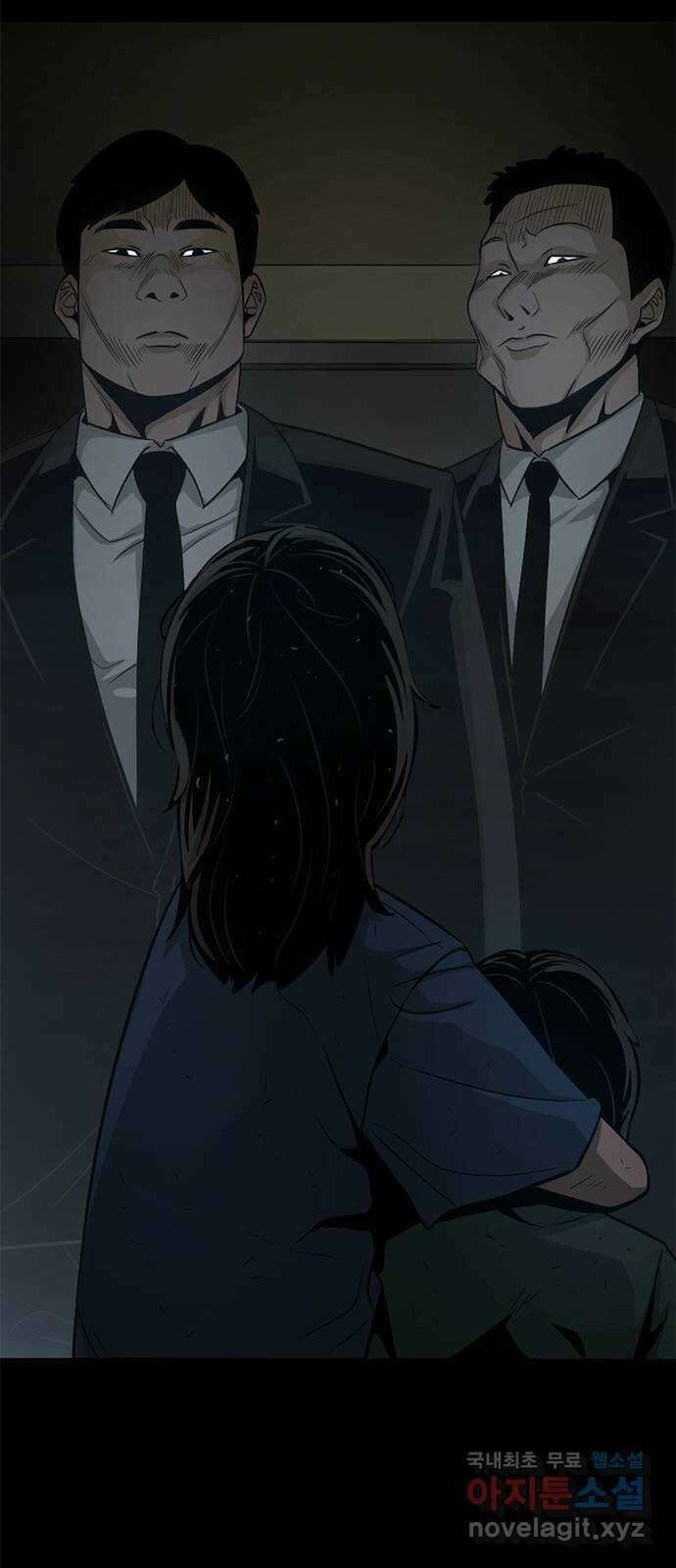 사형소년 44화_놀이 79