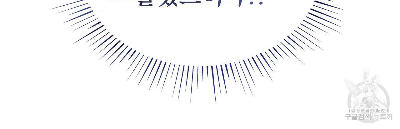 이오해 26화 20