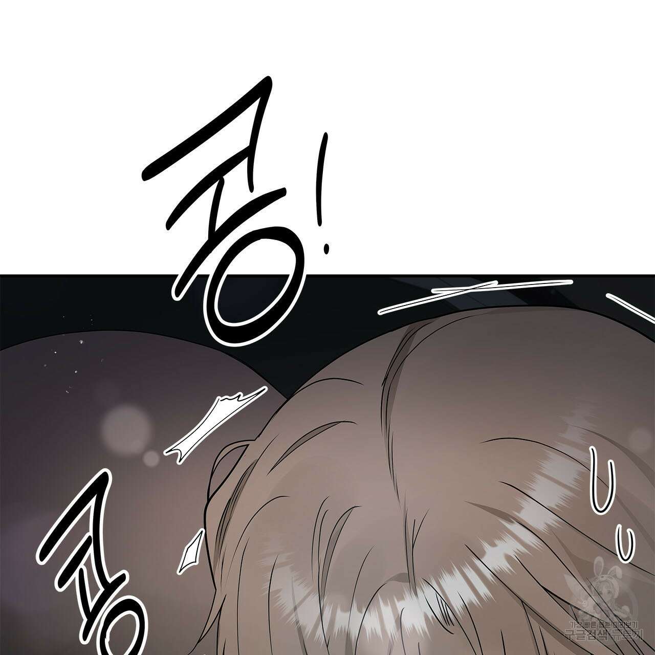 이오해 26화 27