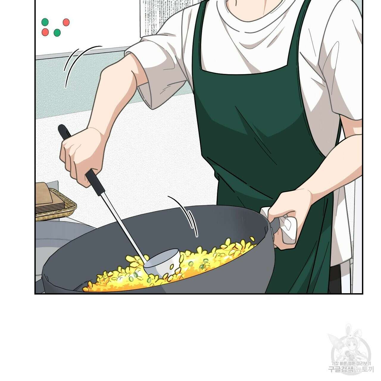 100년 묵은 탑셰프 3화 8