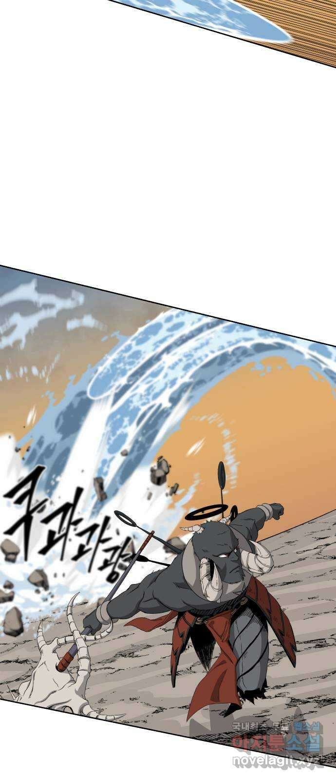 신군 64화 24