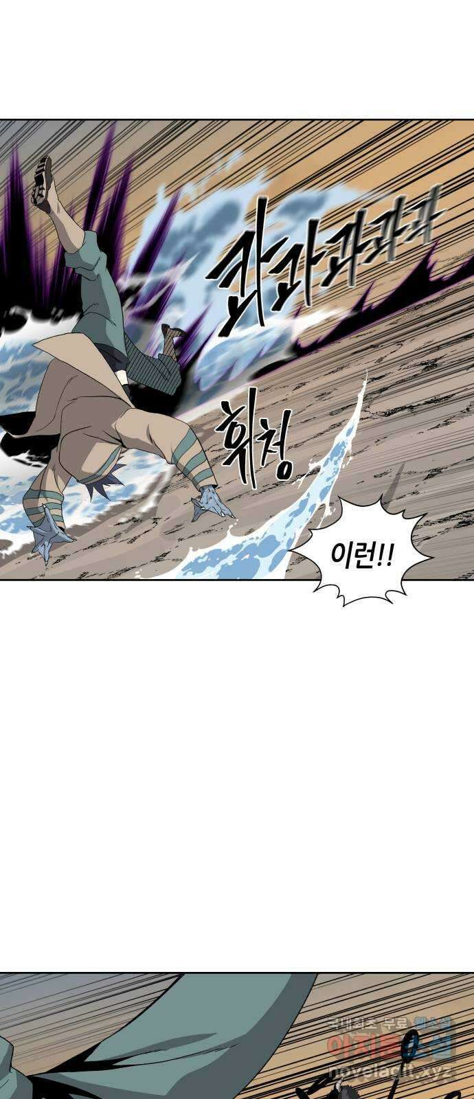 신군 64화 26