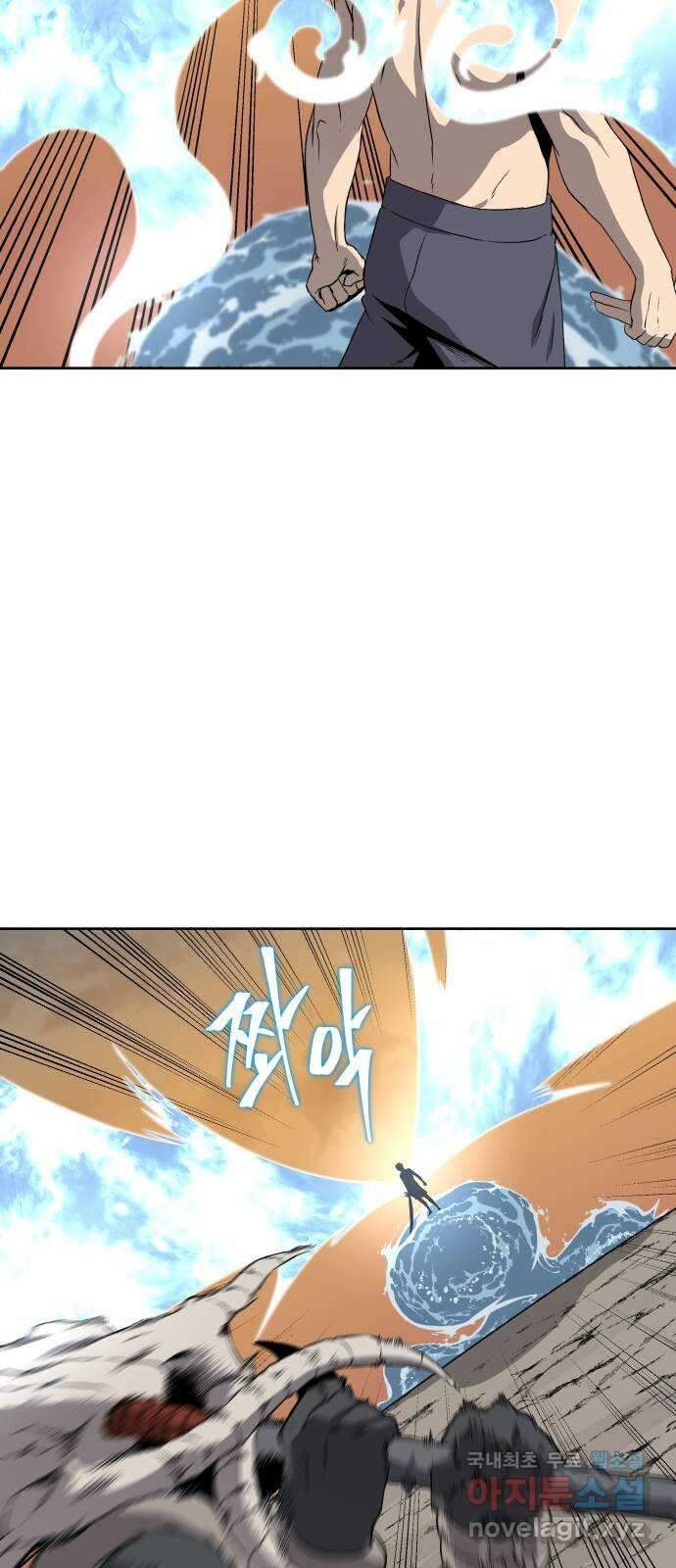 신군 64화 45