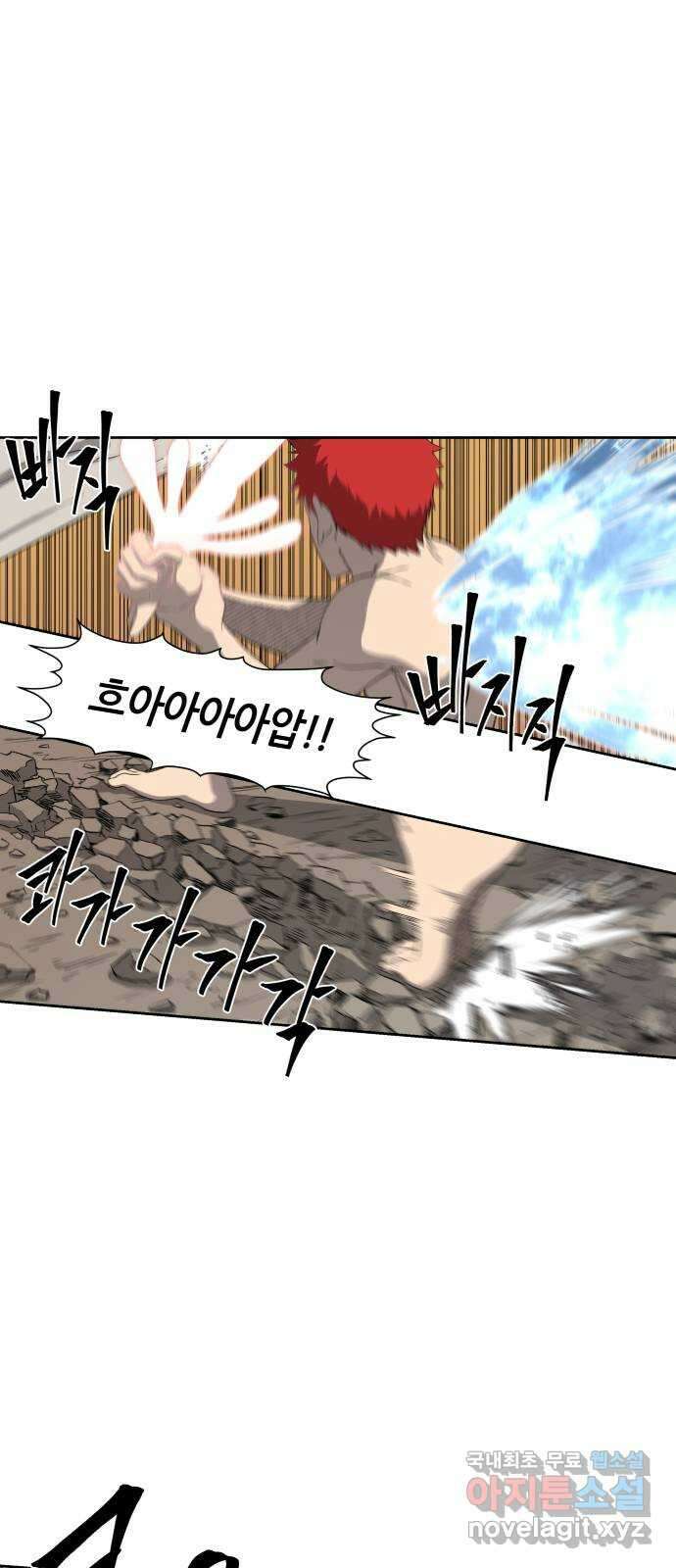 신군 64화 49