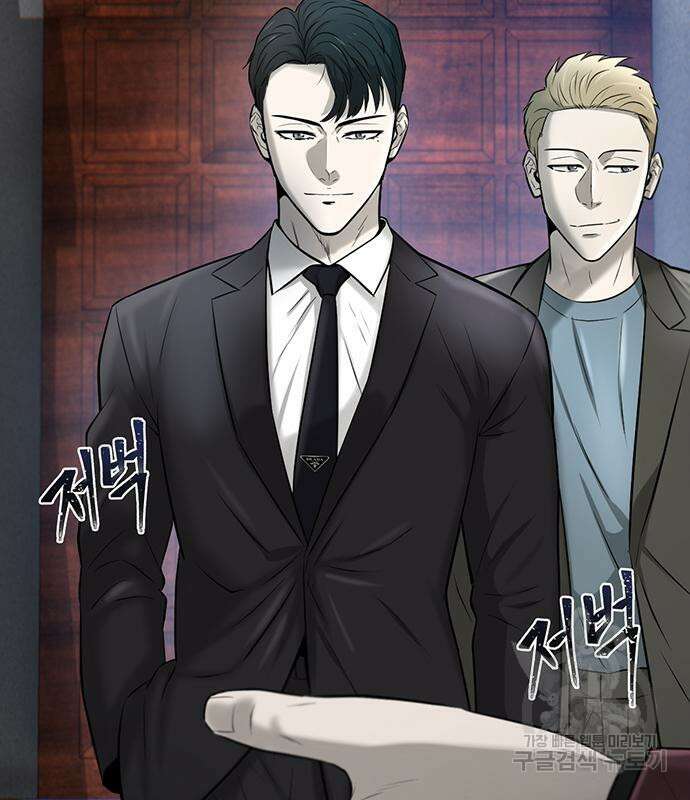 무진(네이버) 12화 2