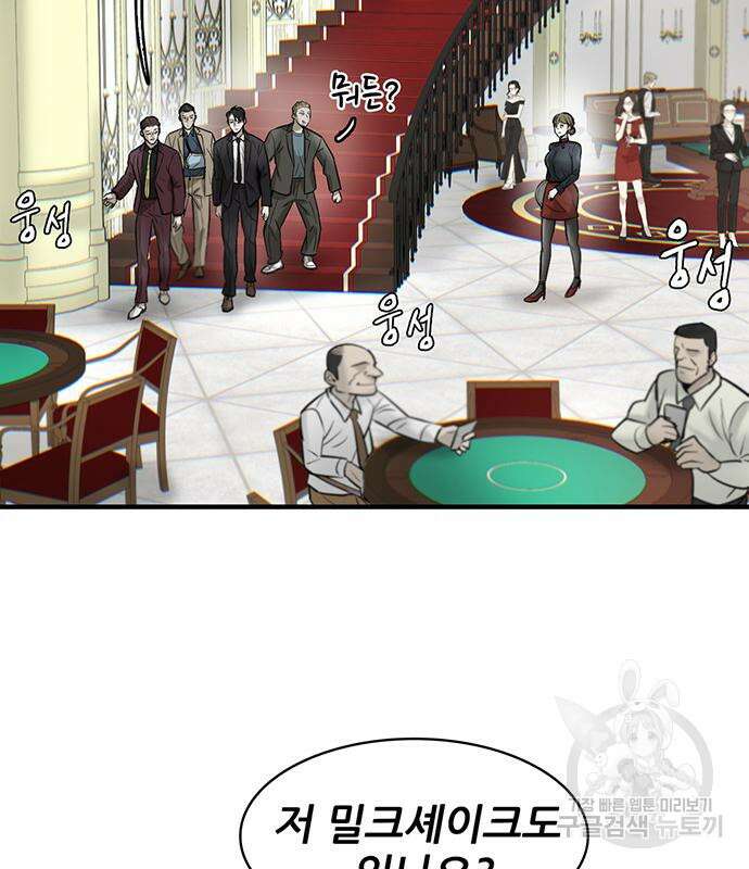 무진(네이버) 12화 24