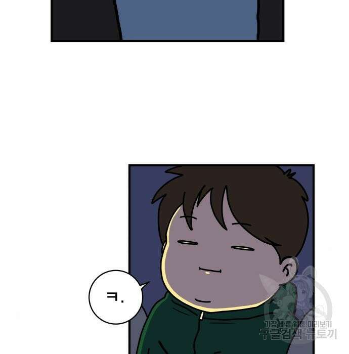 위아더좀비 104화 26