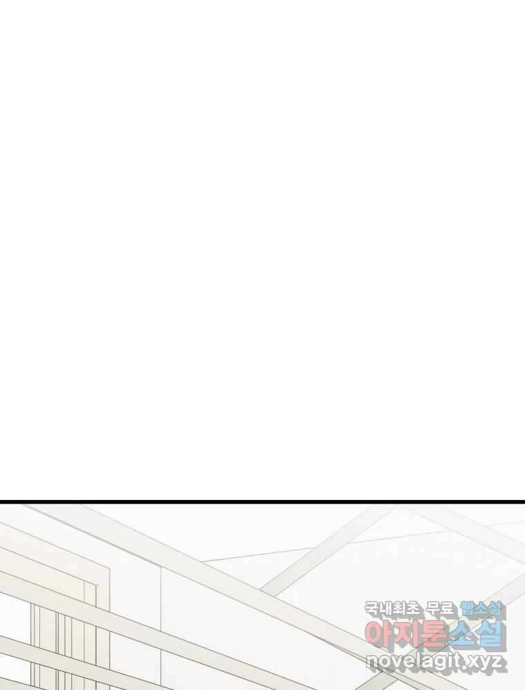 넘치지도 마르지도 않는 14화 1