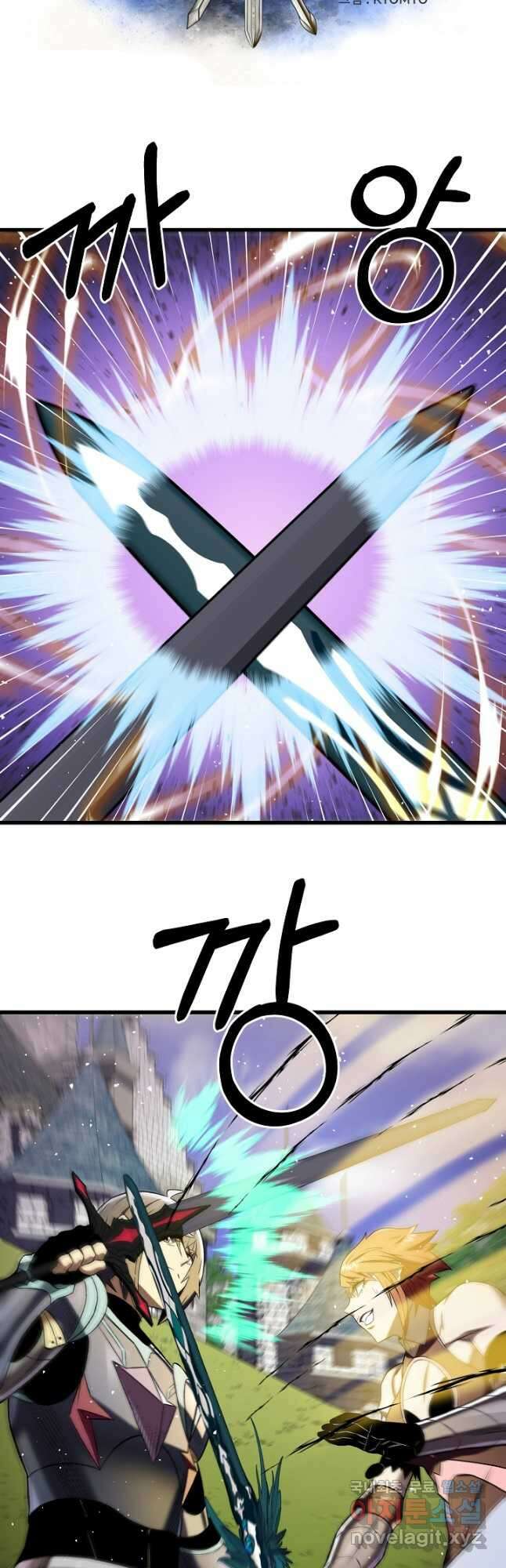 스탯 업 52화 3