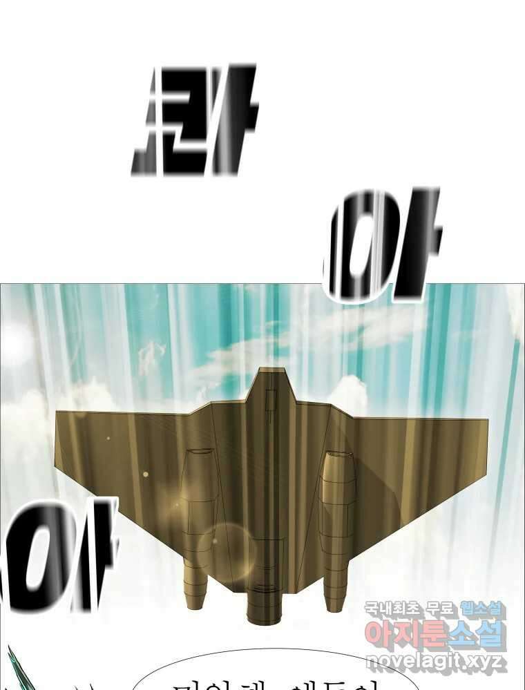 블랙 베히모스 491화 1