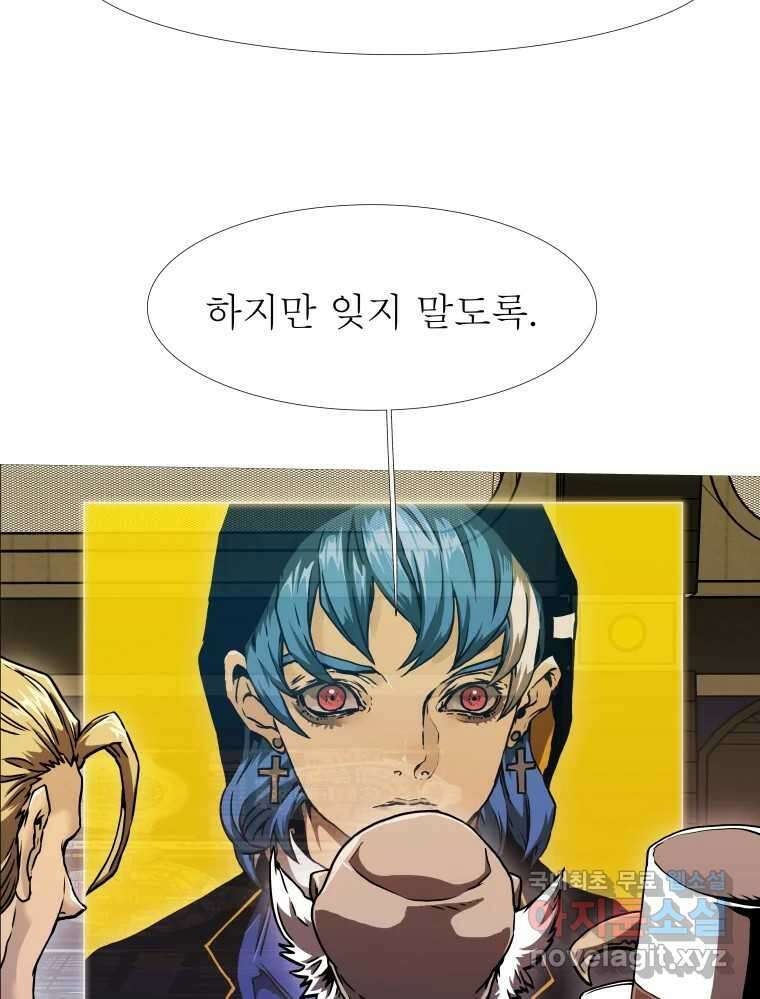 블랙 베히모스 491화 33