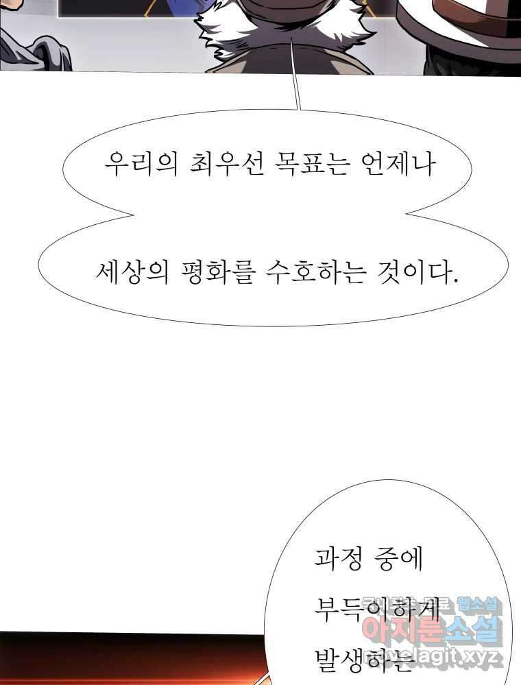 블랙 베히모스 491화 34