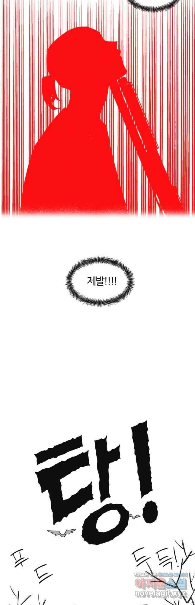 유부녀 킬러 시즌3 7화 불꽃놀이 (7) 2