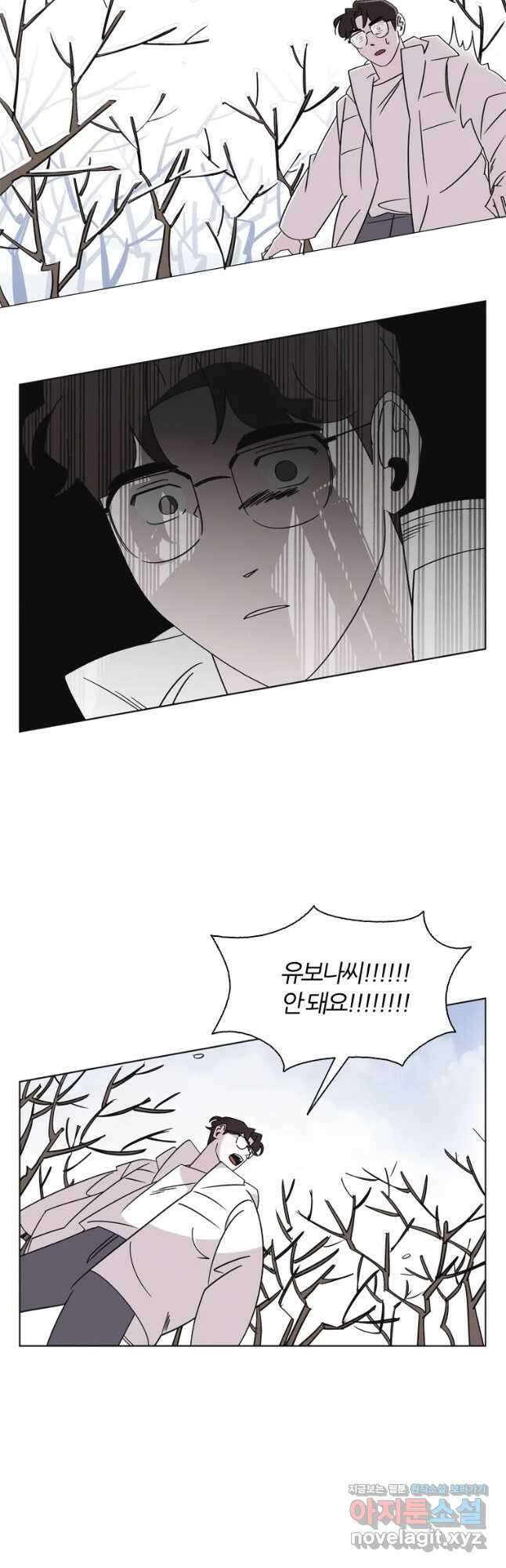 유부녀 킬러 시즌3 7화 불꽃놀이 (7) 3