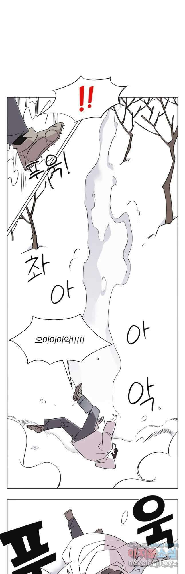 유부녀 킬러 시즌3 7화 불꽃놀이 (7) 4