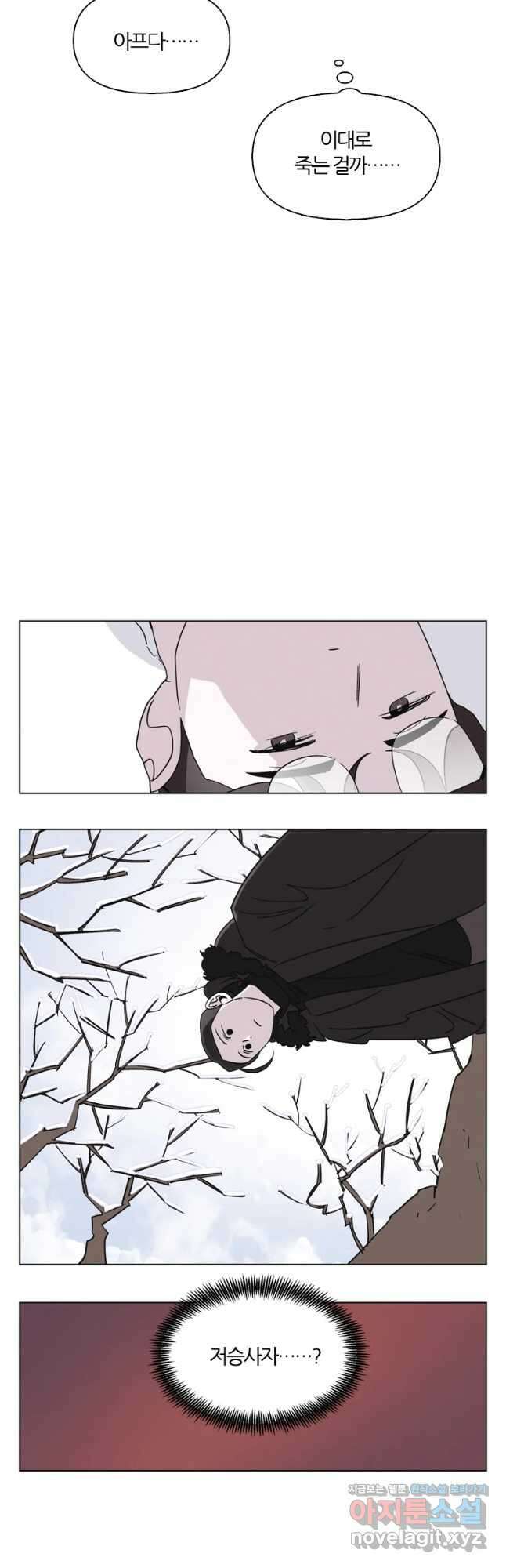 유부녀 킬러 시즌3 7화 불꽃놀이 (7) 6