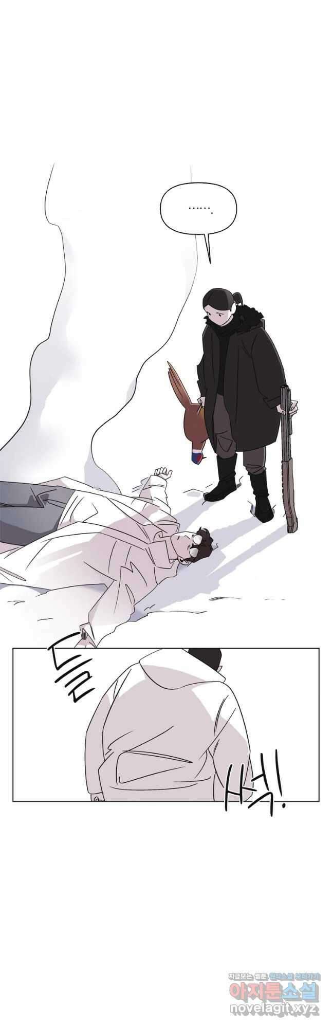 유부녀 킬러 시즌3 7화 불꽃놀이 (7) 7