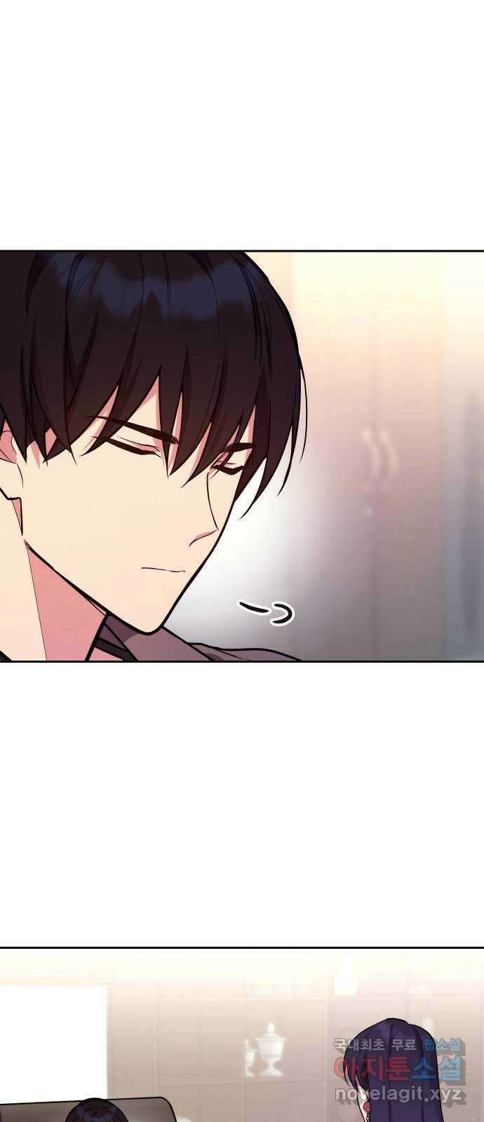 내겐 너무 소란한 결혼 33화 35