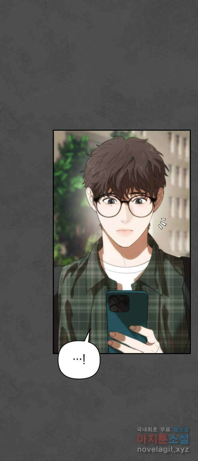 누가 나를 죽였을까 6화. 악어와 악어새 4