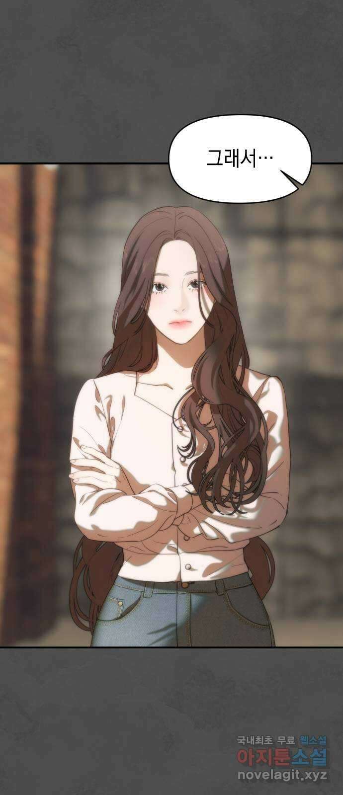 누가 나를 죽였을까 6화. 악어와 악어새 8