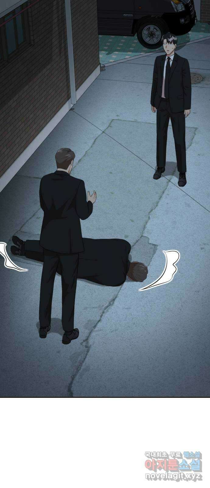 사내고충처리반 25화 15