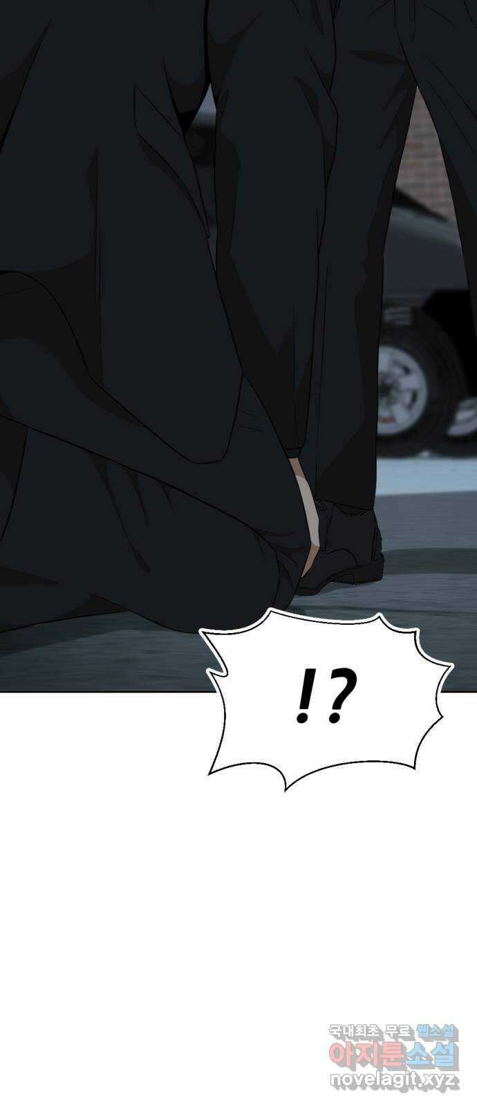 사내고충처리반 25화 20