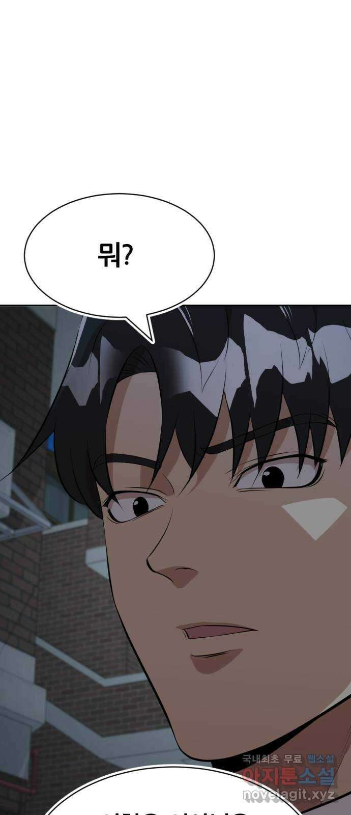 사내고충처리반 25화 29
