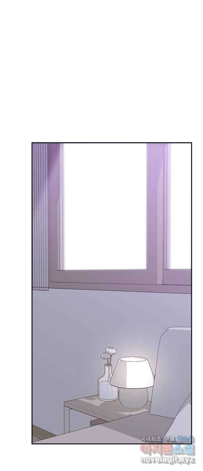 옆집남자 친구 40화 2