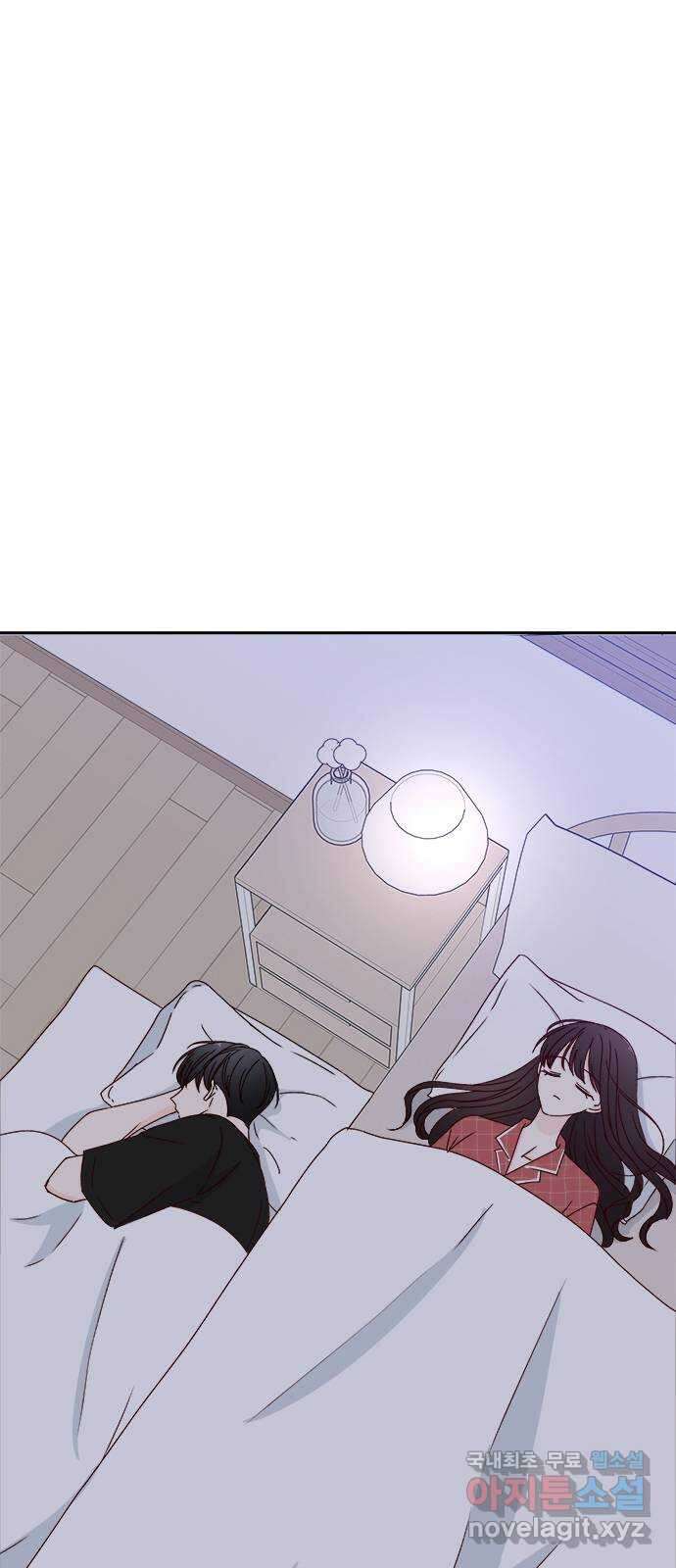 옆집남자 친구 40화 3