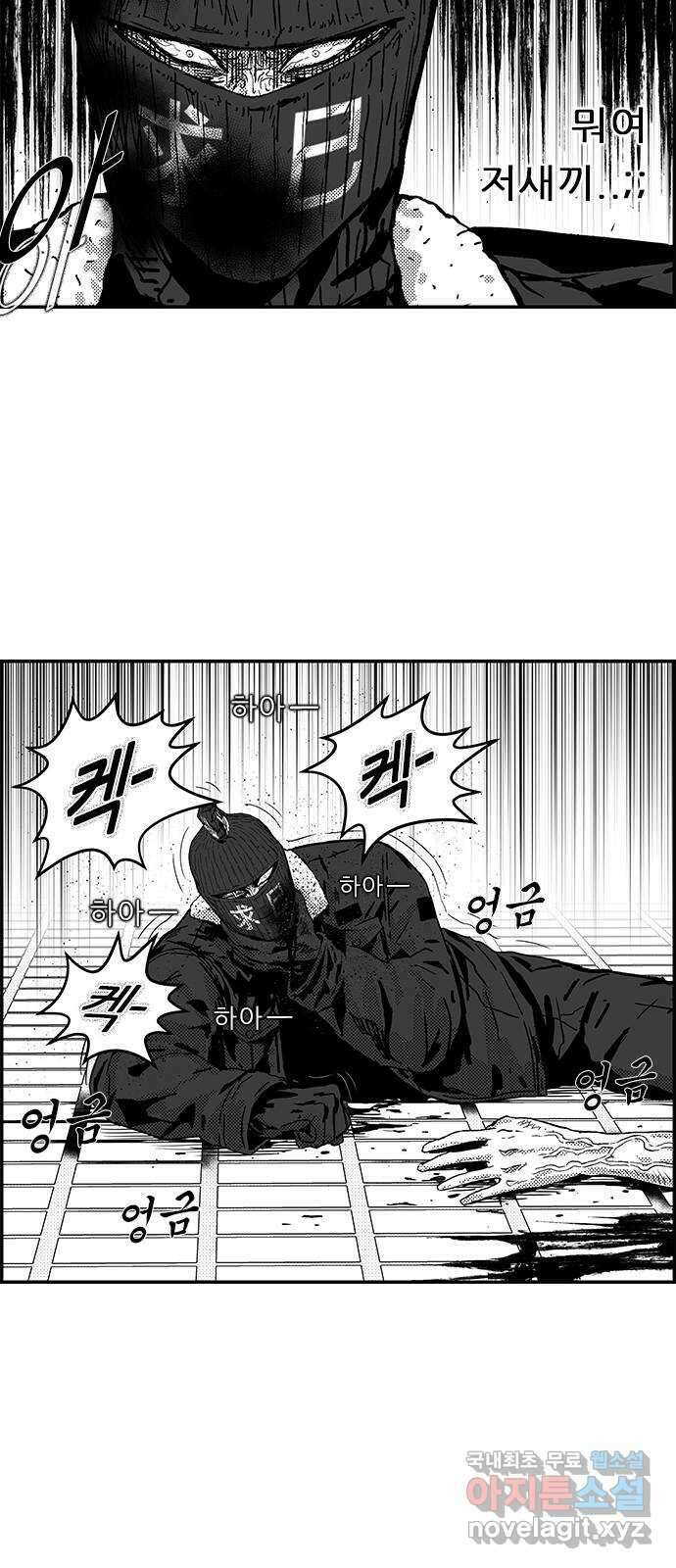 헬퍼2:킬베로스 345화. □ 최고로 최대한 8