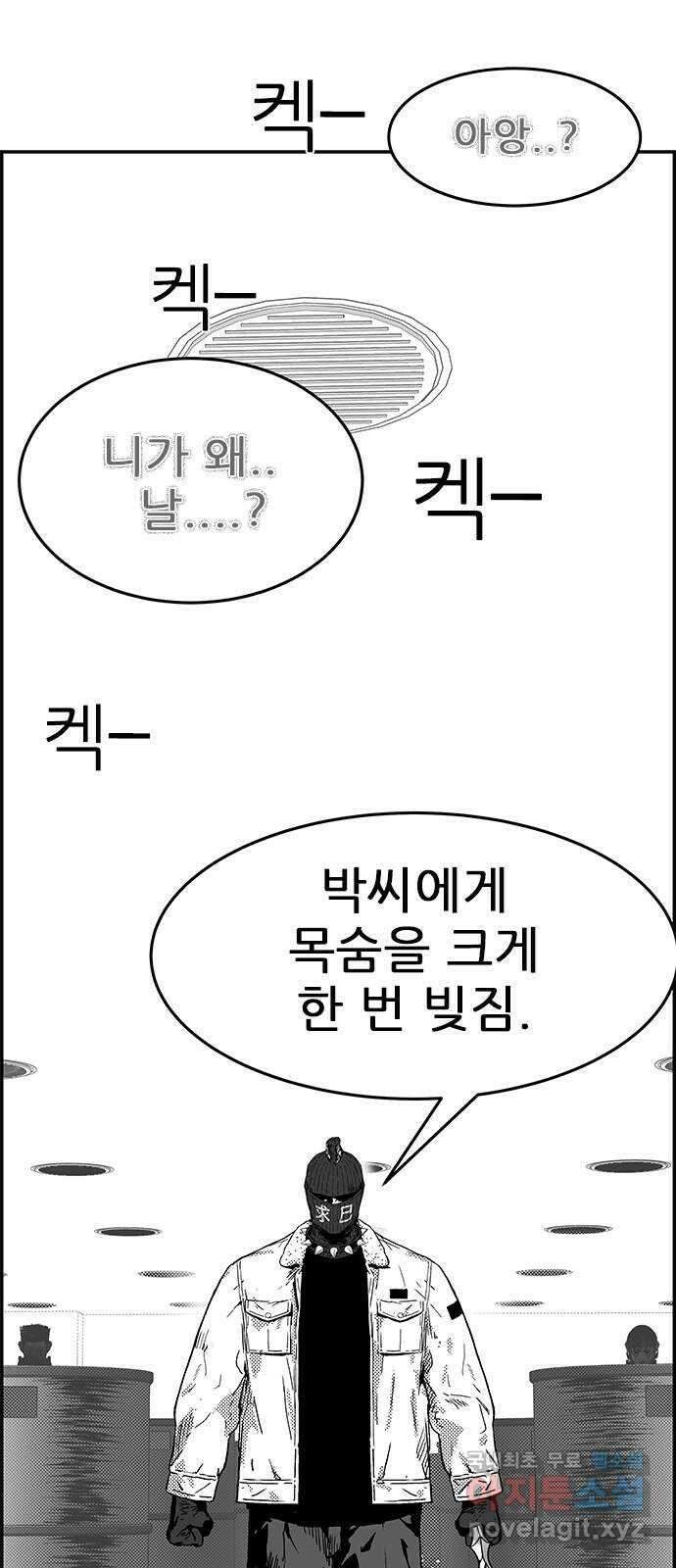 헬퍼2:킬베로스 345화. □ 최고로 최대한 9