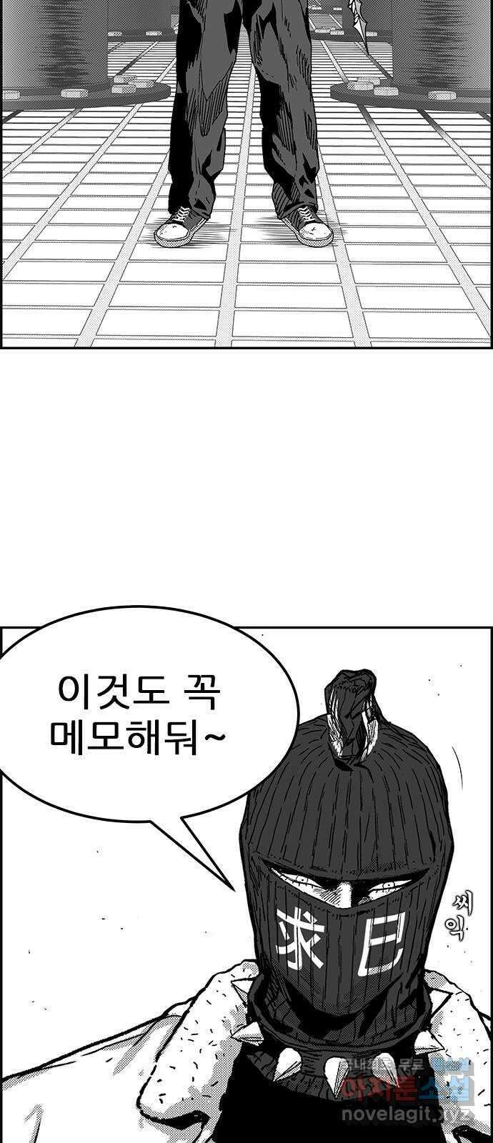 헬퍼2:킬베로스 345화. □ 최고로 최대한 10
