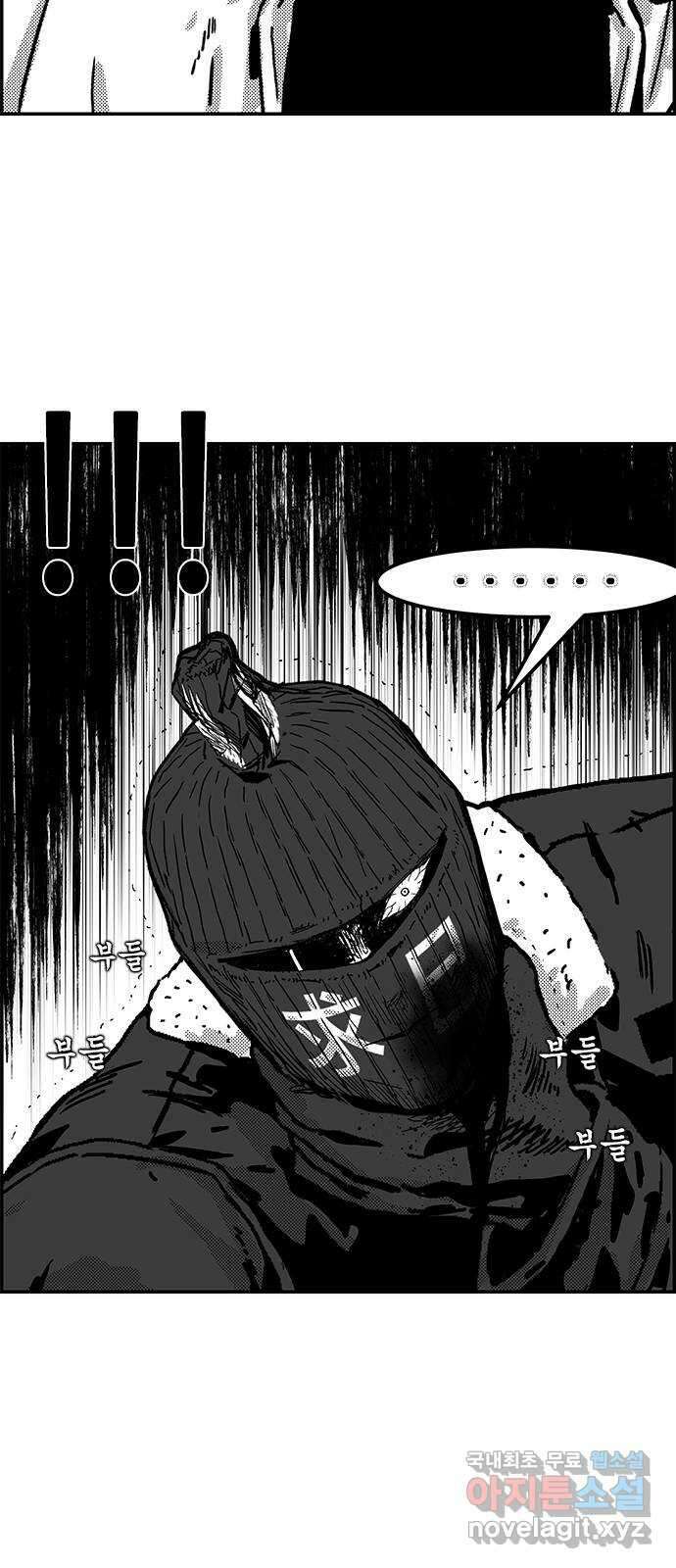 헬퍼2:킬베로스 345화. □ 최고로 최대한 11