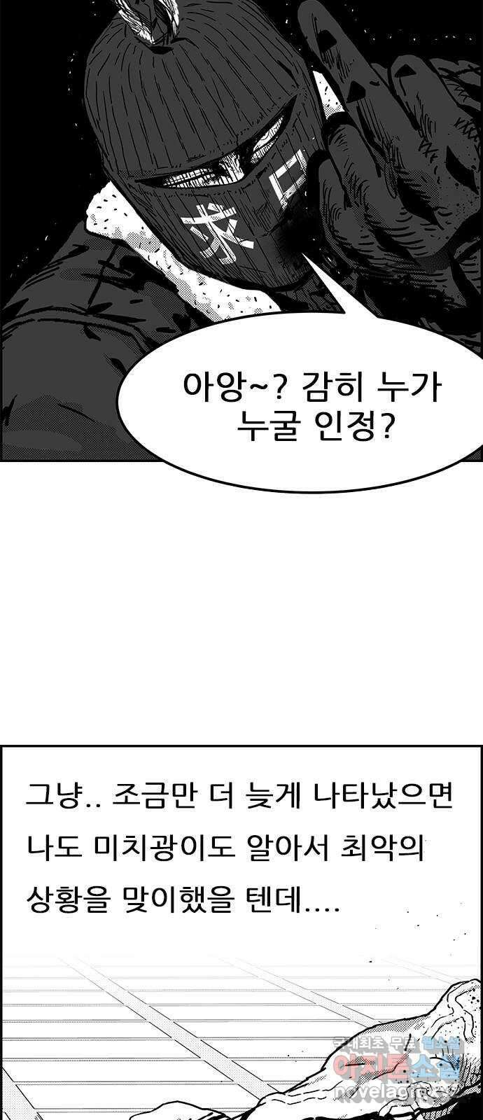 헬퍼2:킬베로스 345화. □ 최고로 최대한 15