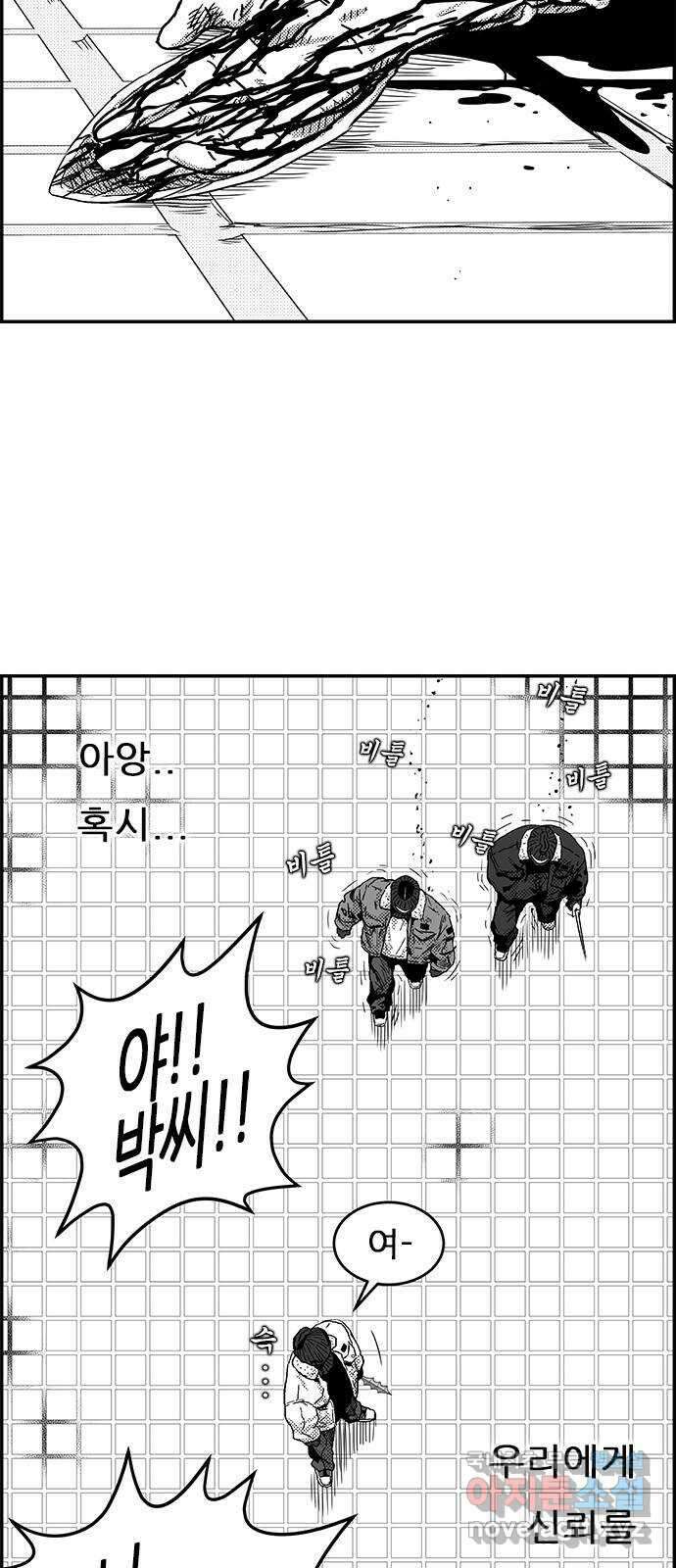 헬퍼2:킬베로스 345화. □ 최고로 최대한 16